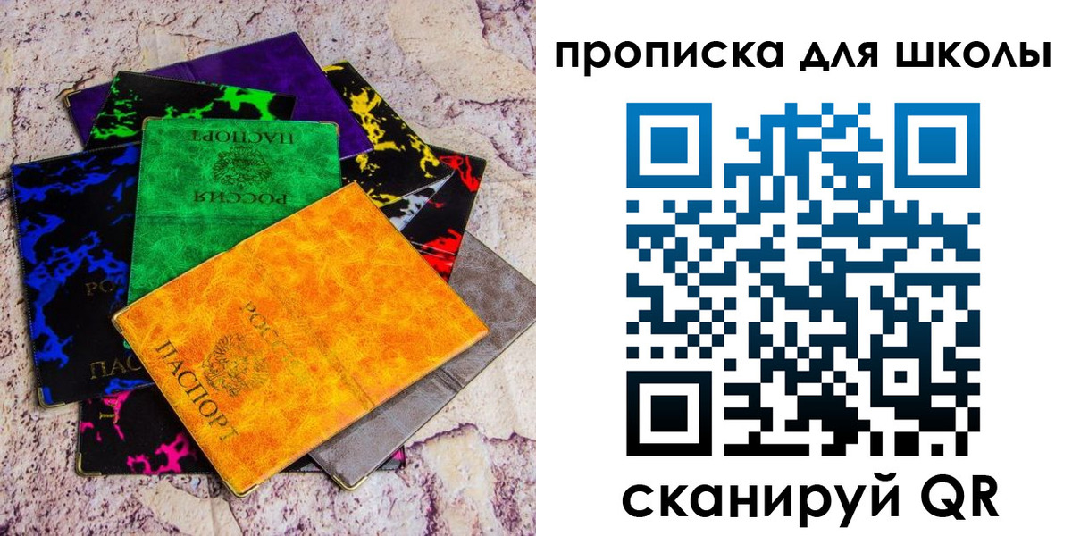 прописка поиск в Уржуме