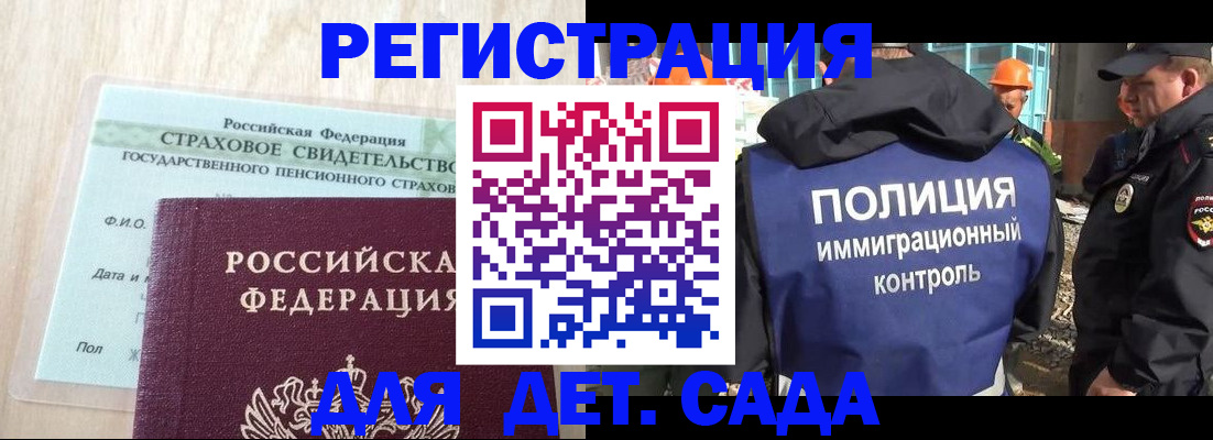 временная регистрация адрес в Уржуме