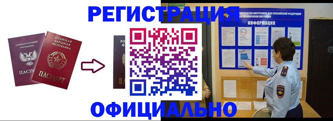 где прописаться в Уржуме