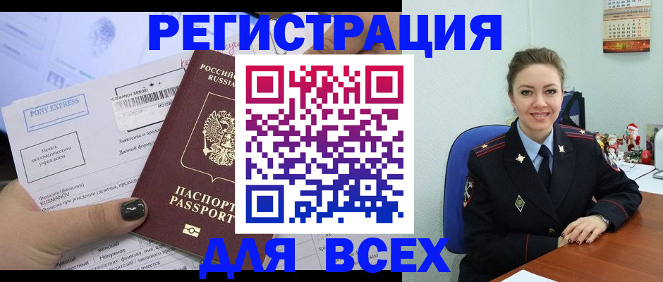 регистрация для дет. сада в Уржуме